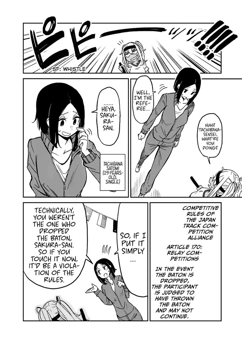 Danberu nan kiro moteru? Chapter 14 page 14