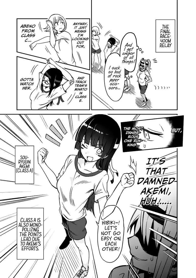 Danberu nan kiro moteru? Chapter 14 page 5