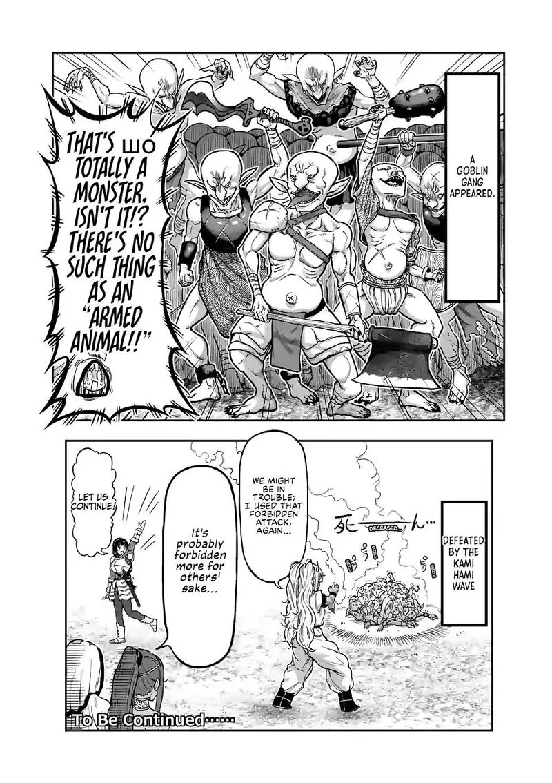 Danberu nan kiro moteru? Chapter 140 page 16