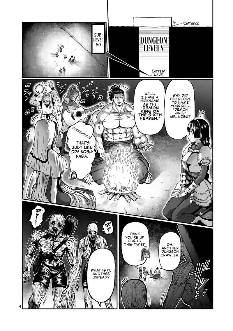 Danberu nan kiro moteru? Chapter 142 page 4