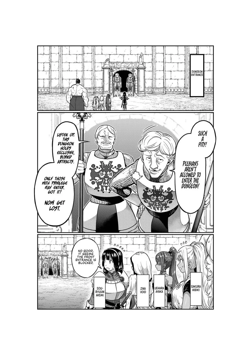 Danberu nan kiro moteru? Chapter 142 page 1