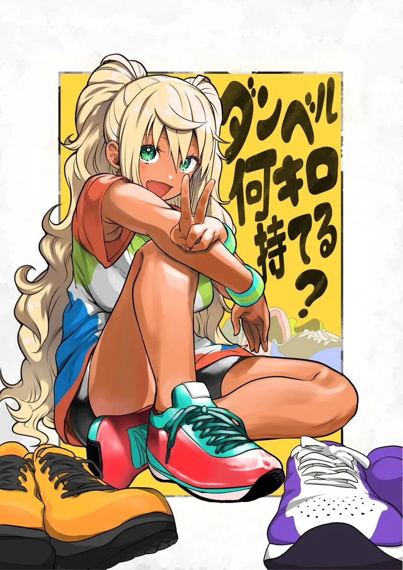 Danberu nan kiro moteru? Chapter 143 page 3