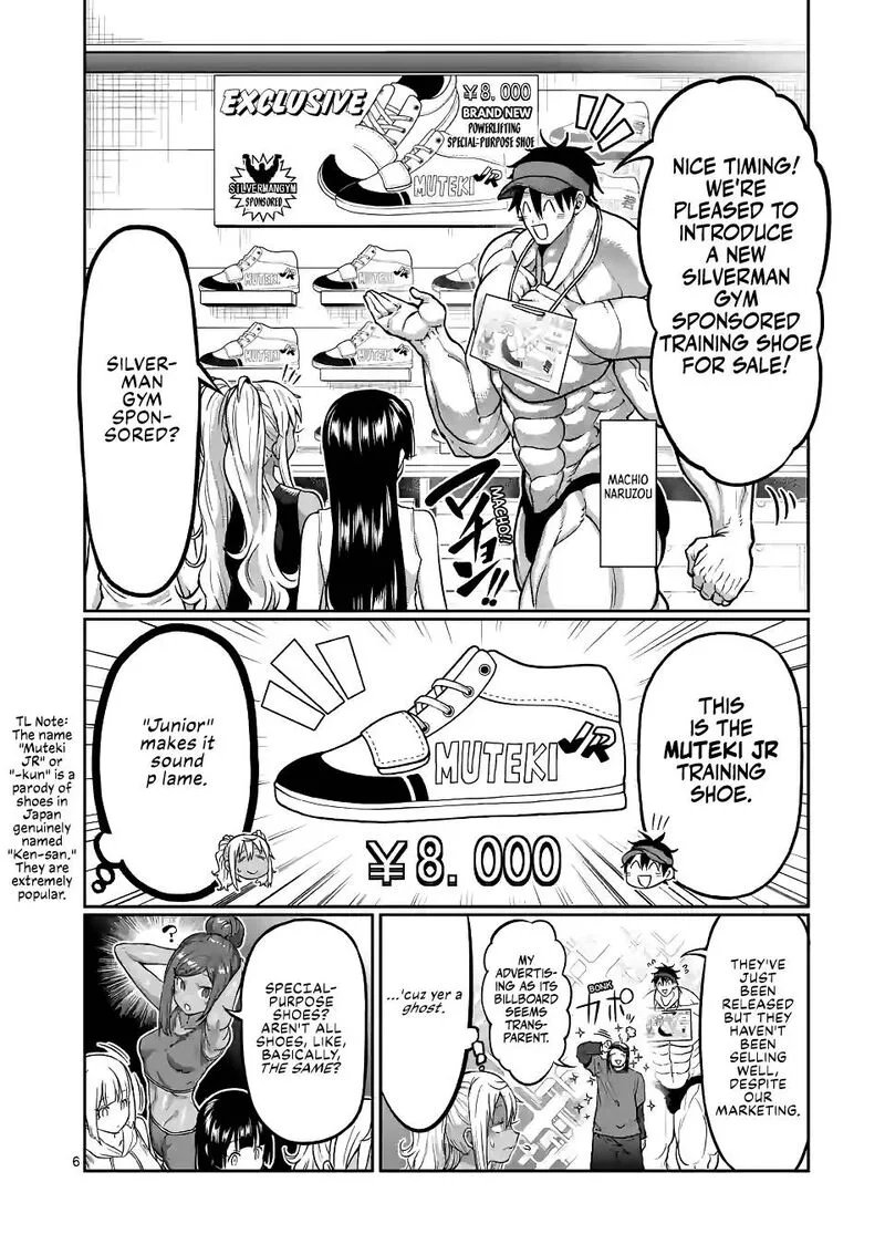 Danberu nan kiro moteru? Chapter 143 page 6