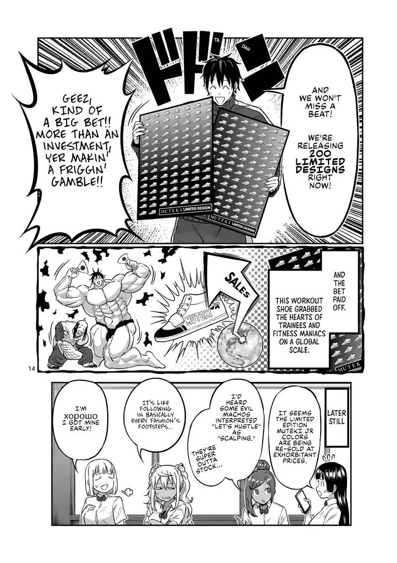 Danberu nan kiro moteru? Chapter 143 page 14