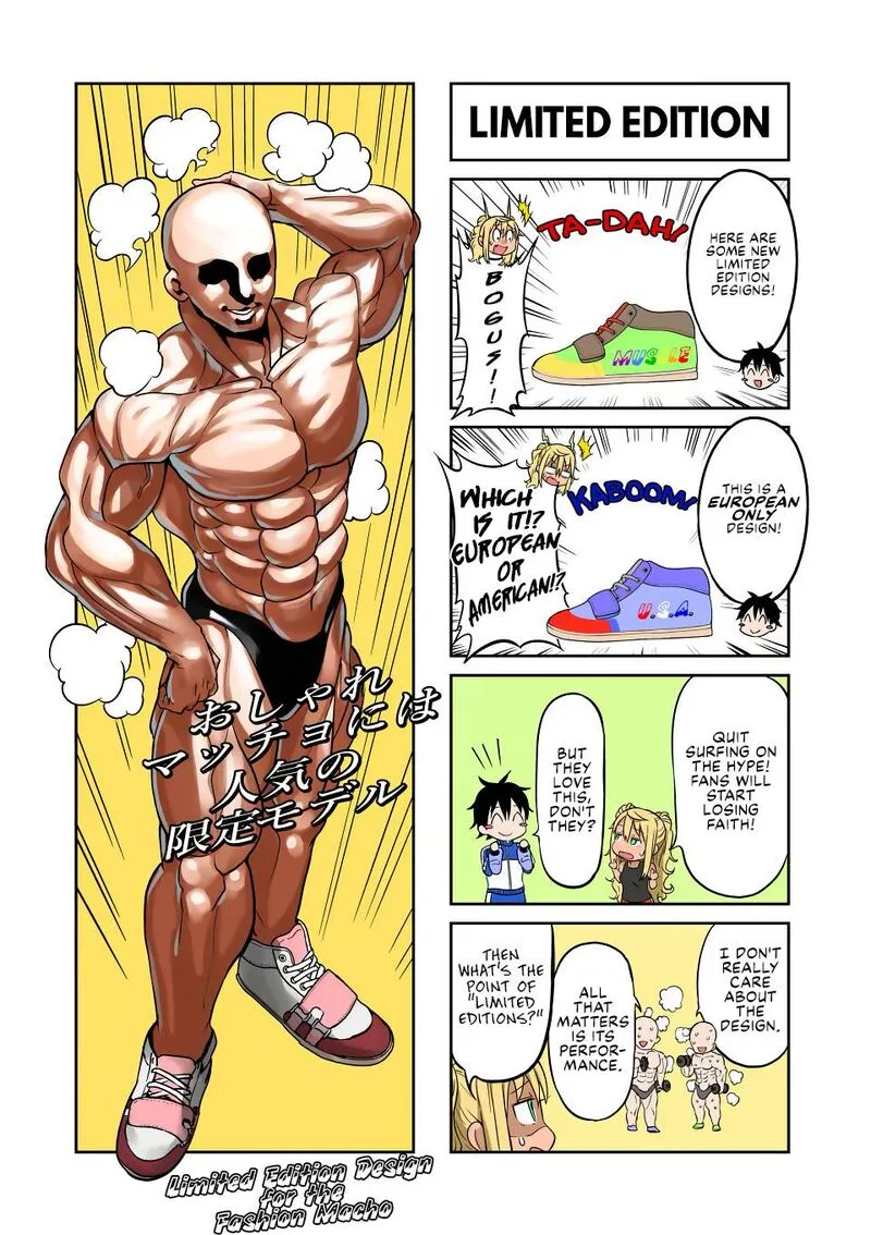 Danberu nan kiro moteru? Chapter 143 page 15