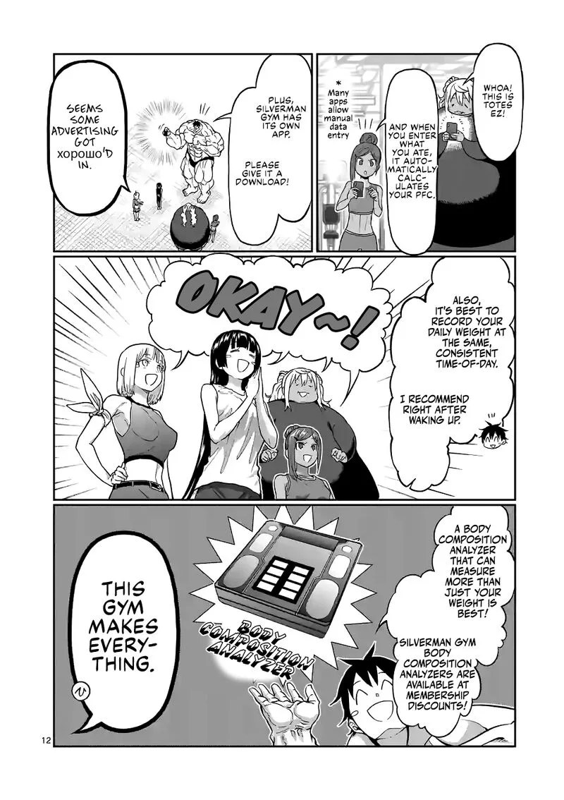 Danberu nan kiro moteru? Chapter 146 page 12