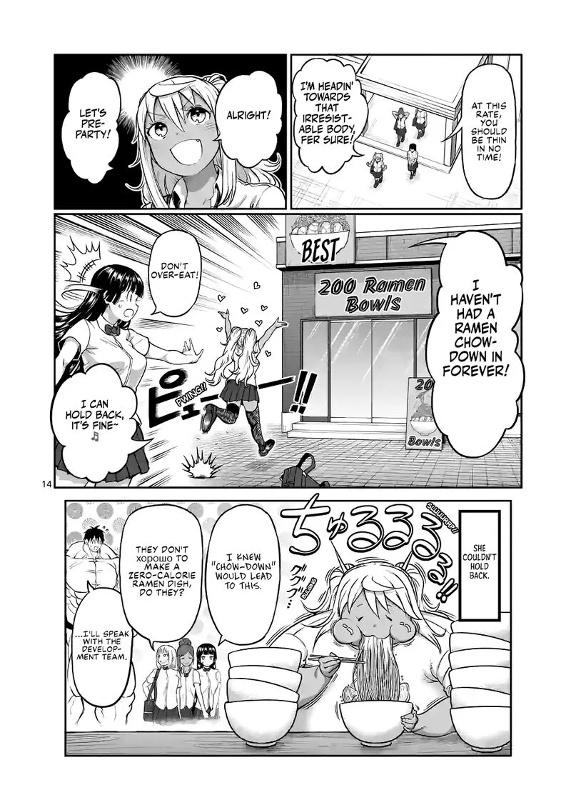 Danberu nan kiro moteru? Chapter 146 page 14