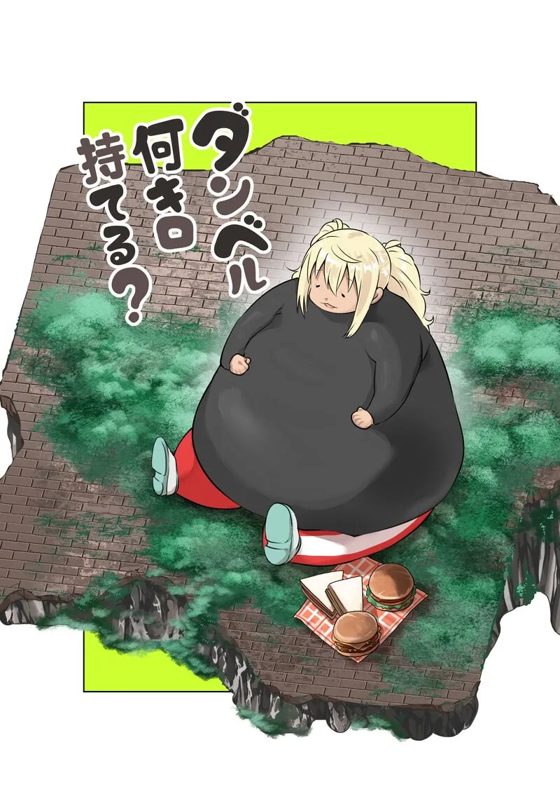 Danberu nan kiro moteru? Chapter 146 page 3