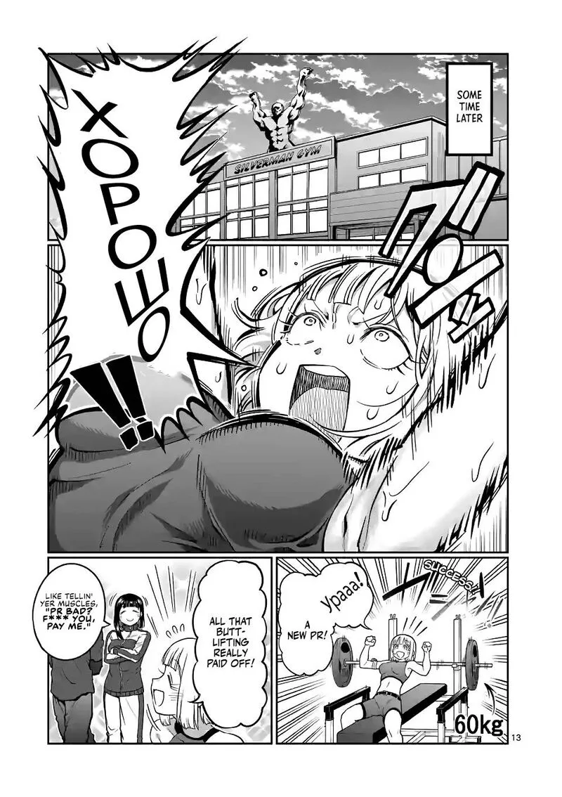 Danberu nan kiro moteru? Chapter 147 page 13
