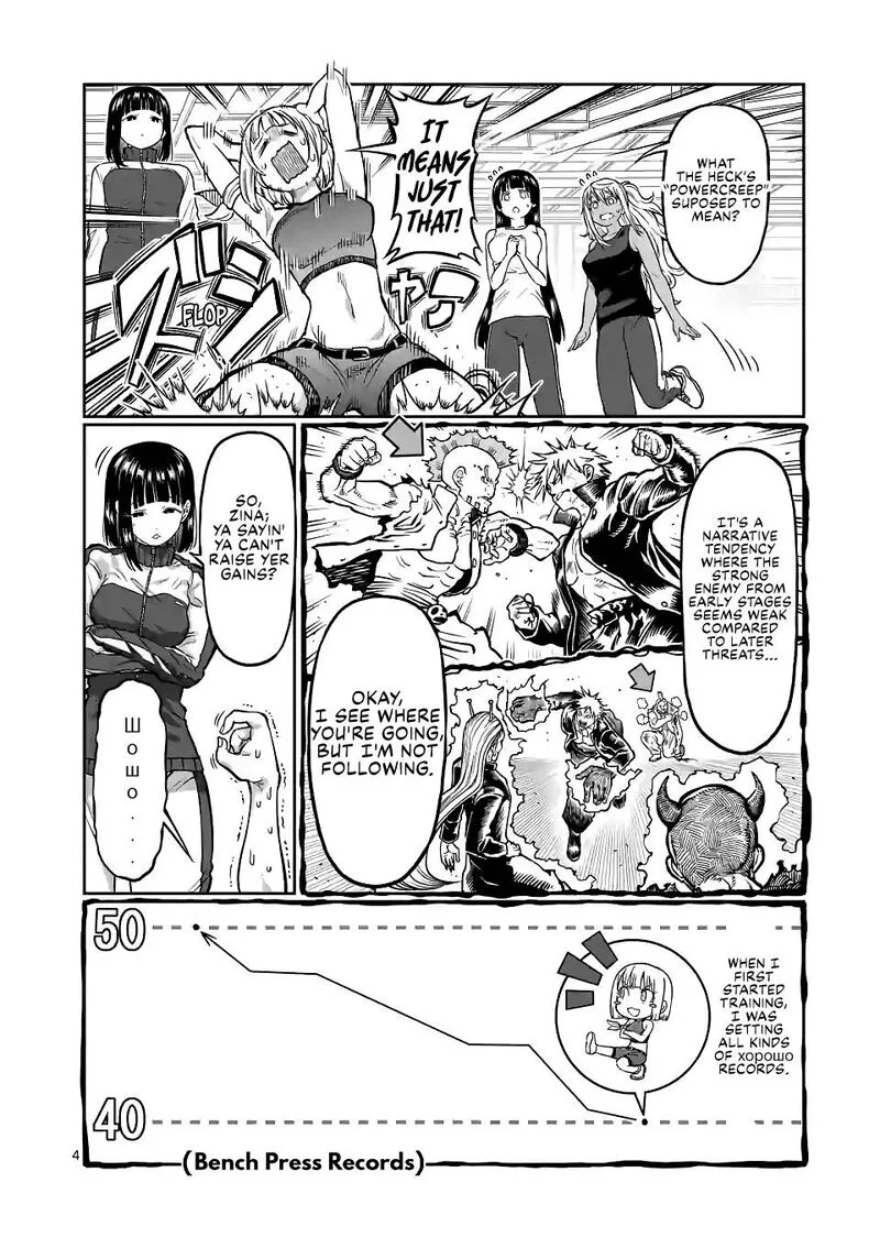 Danberu nan kiro moteru? Chapter 147 page 4