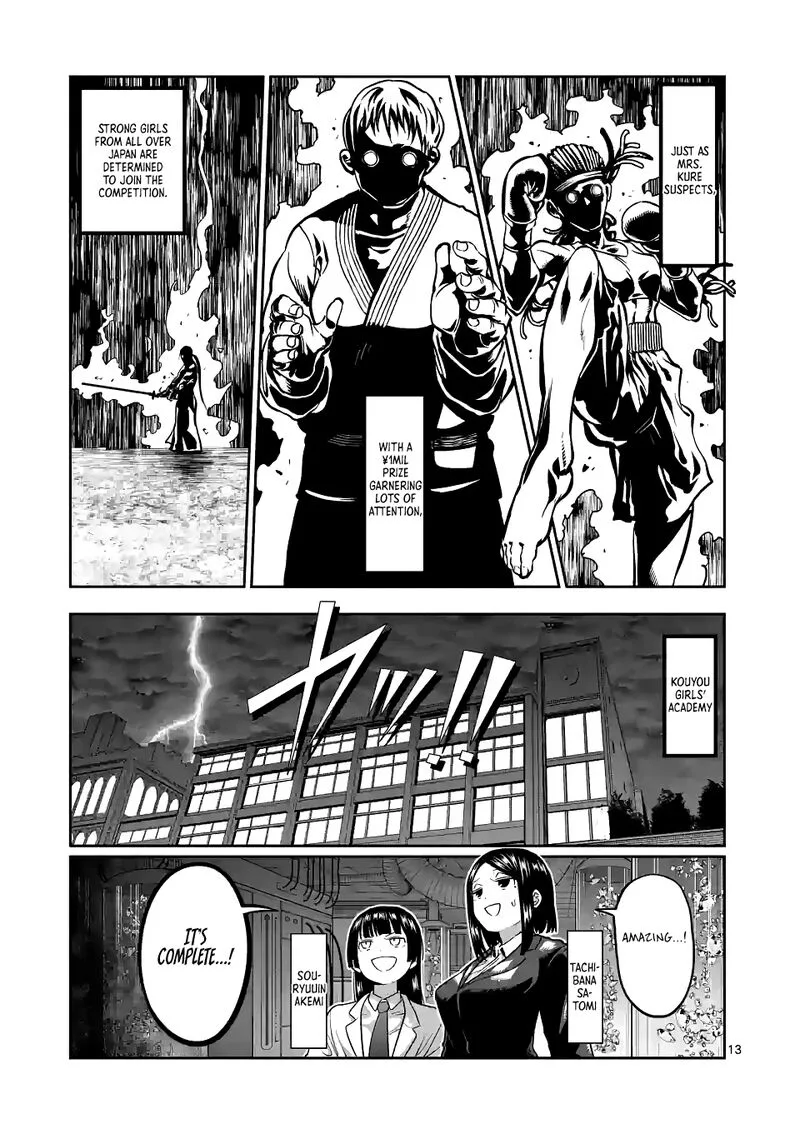 Danberu nan kiro moteru? Chapter 149 page 13