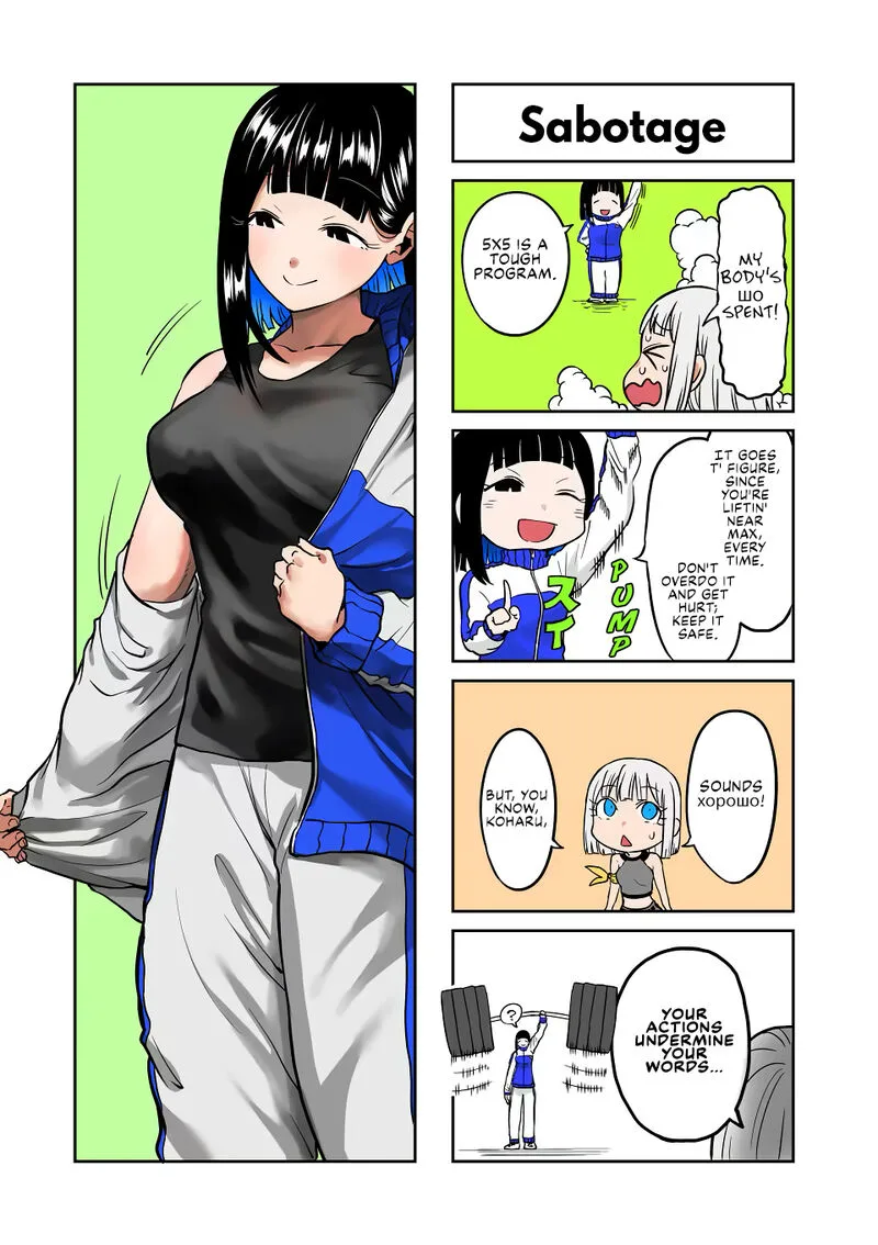 Danberu nan kiro moteru? Chapter 149 page 15