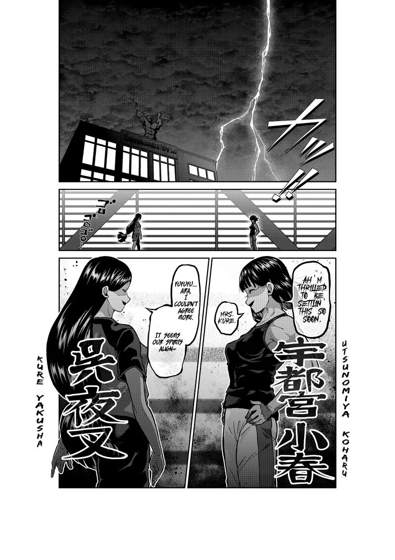 Danberu nan kiro moteru? Chapter 149 page 1