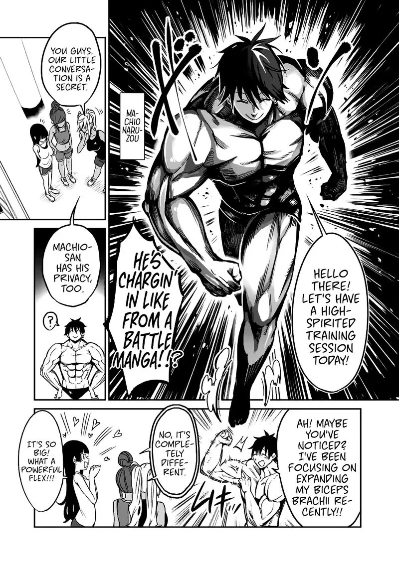 Danberu nan kiro moteru? Chapter 15 page 5