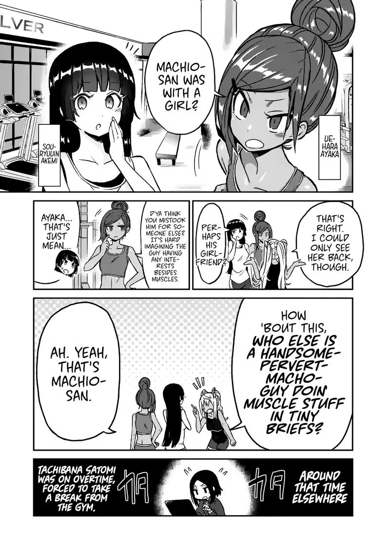 Danberu nan kiro moteru? Chapter 15 page 3