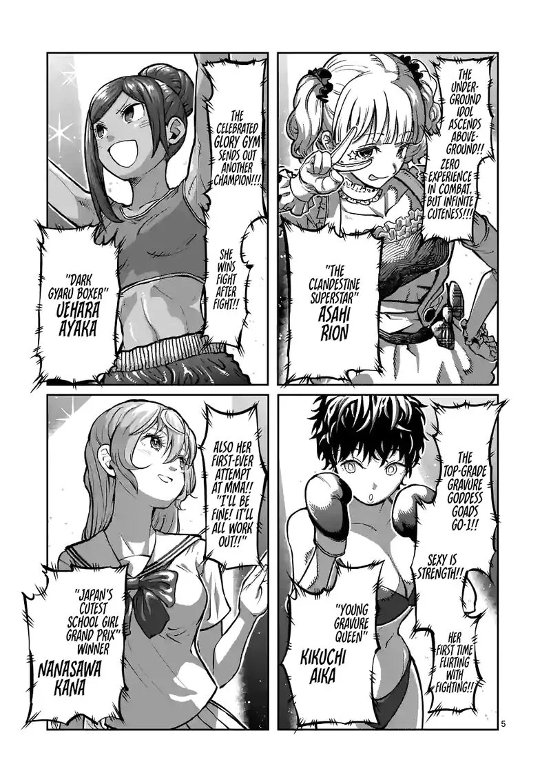 Danberu nan kiro moteru? Chapter 150 page 5