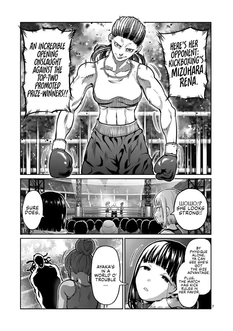 Danberu nan kiro moteru? Chapter 150 page 7