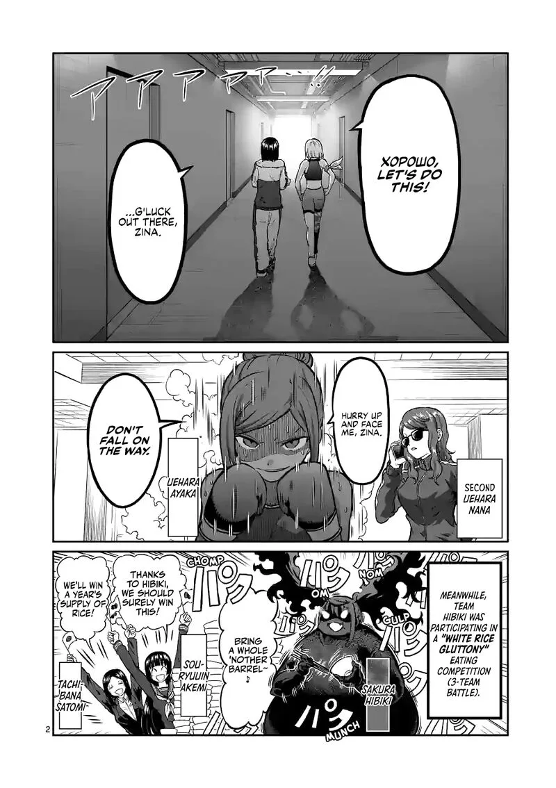 Danberu nan kiro moteru? Chapter 150 page 2