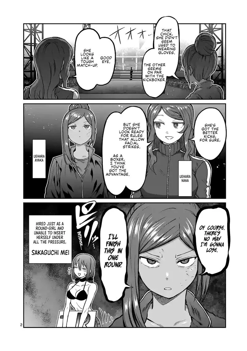 Danberu nan kiro moteru? Chapter 151 page 2