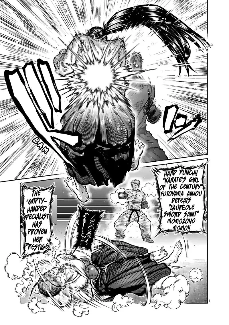 Danberu nan kiro moteru? Chapter 151 page 1