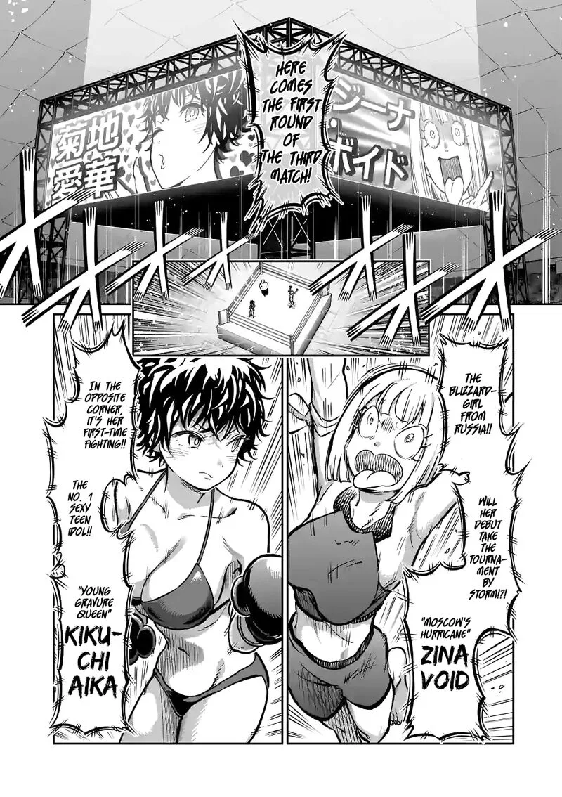 Danberu nan kiro moteru? Chapter 151 page 4