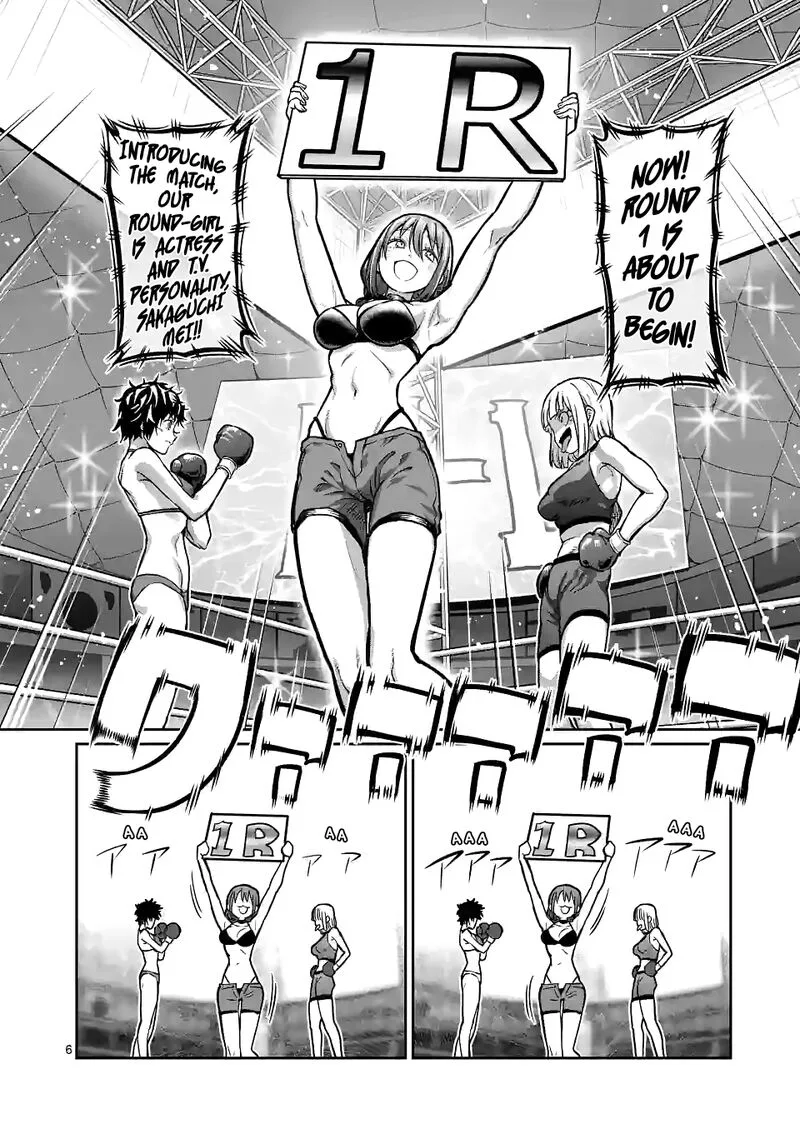 Danberu nan kiro moteru? Chapter 151 page 6
