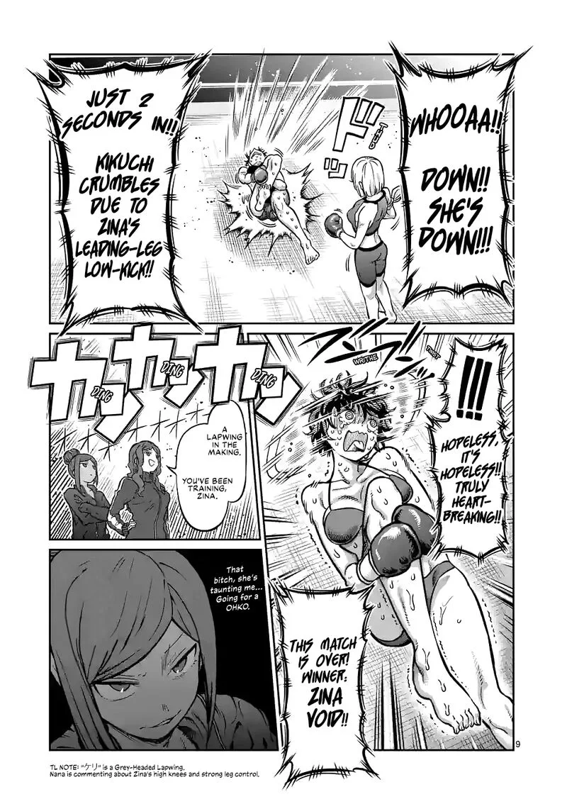 Danberu nan kiro moteru? Chapter 151 page 9