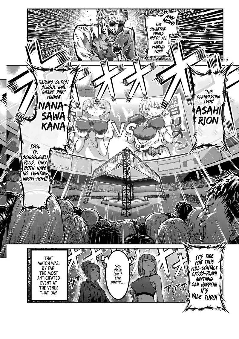 Danberu nan kiro moteru? Chapter 151 page 13
