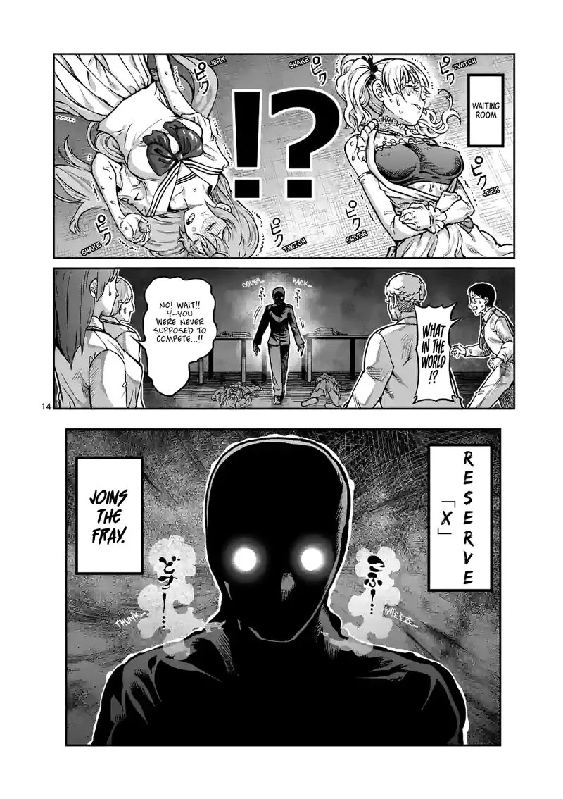 Danberu nan kiro moteru? Chapter 151 page 14