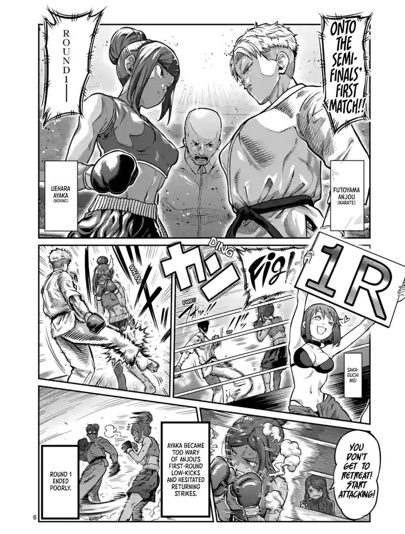 Danberu nan kiro moteru? Chapter 152 page 6