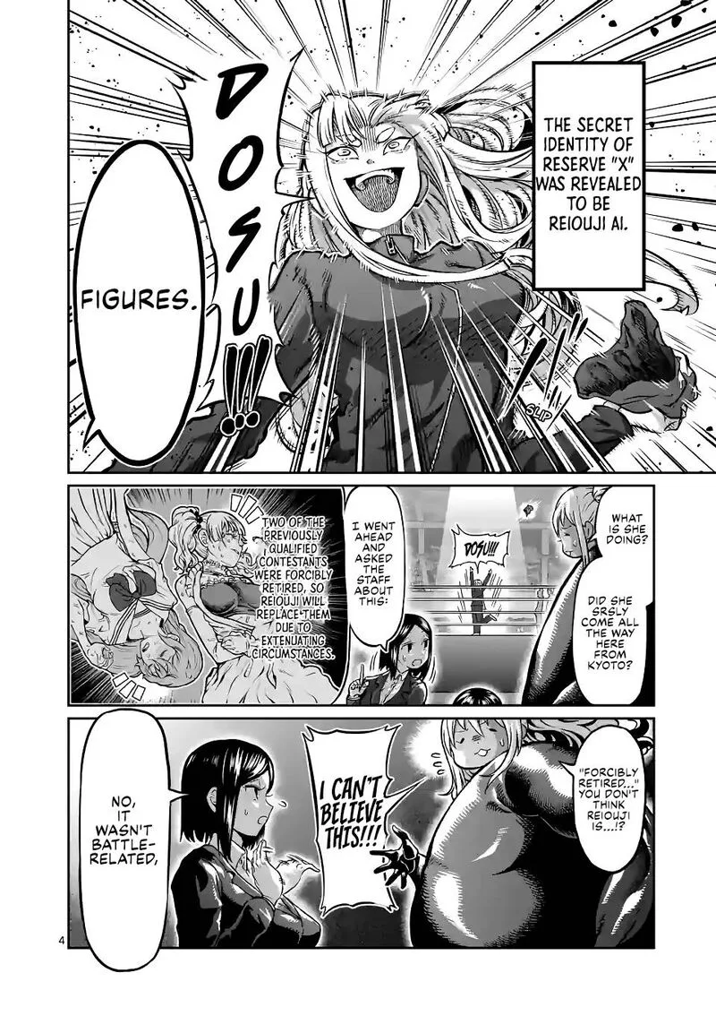 Danberu nan kiro moteru? Chapter 152 page 4