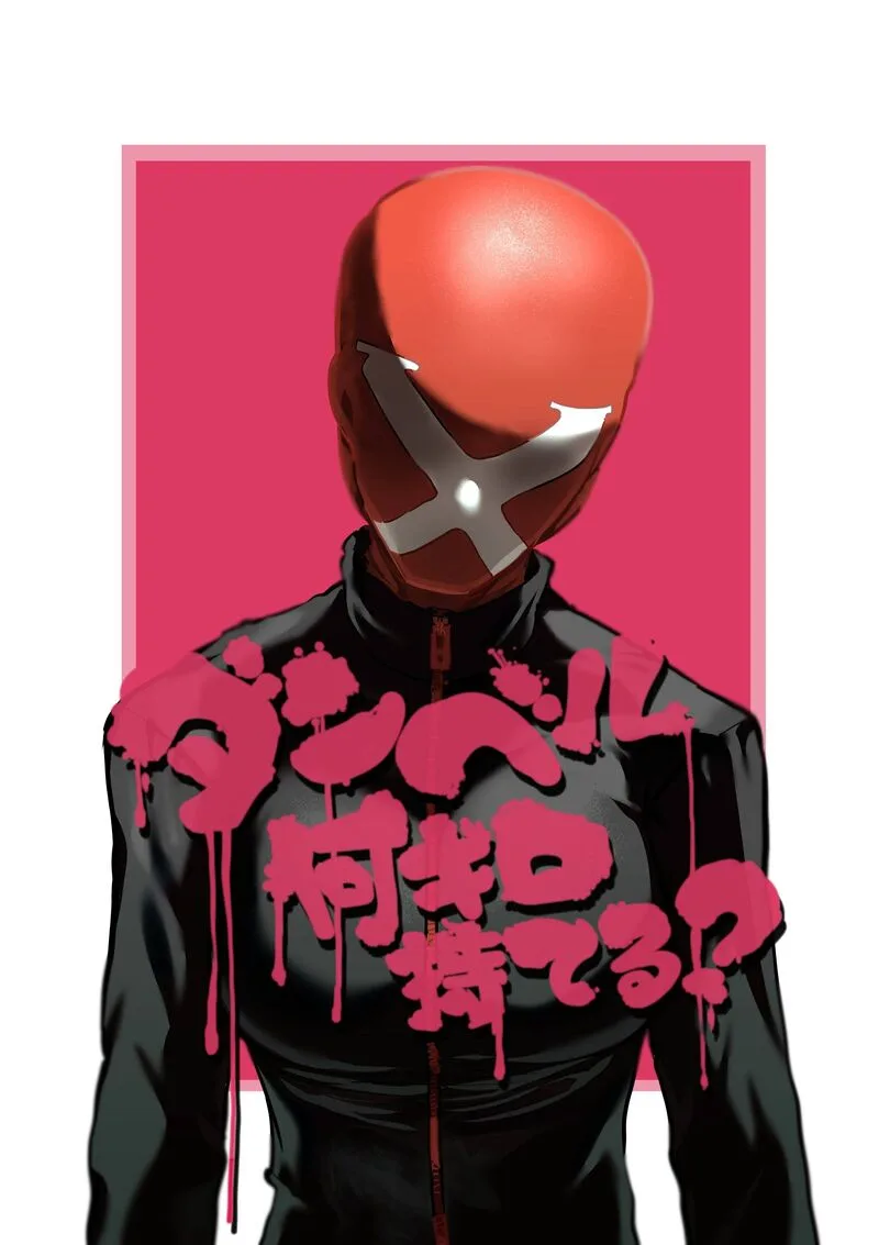 Danberu nan kiro moteru? Chapter 152 page 3