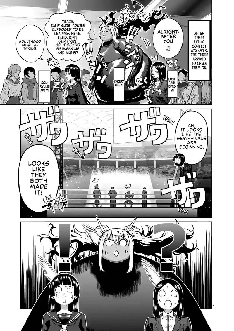 Danberu nan kiro moteru? Chapter 152 page 1
