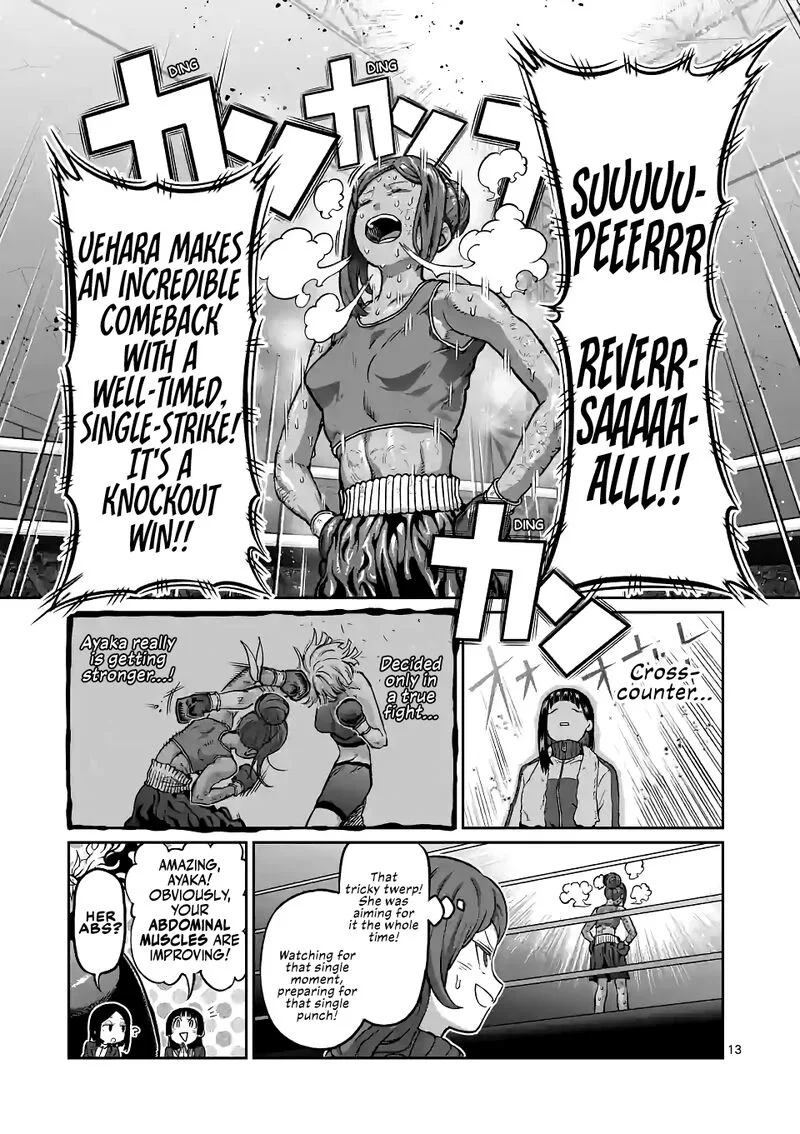 Danberu nan kiro moteru? Chapter 153 page 13
