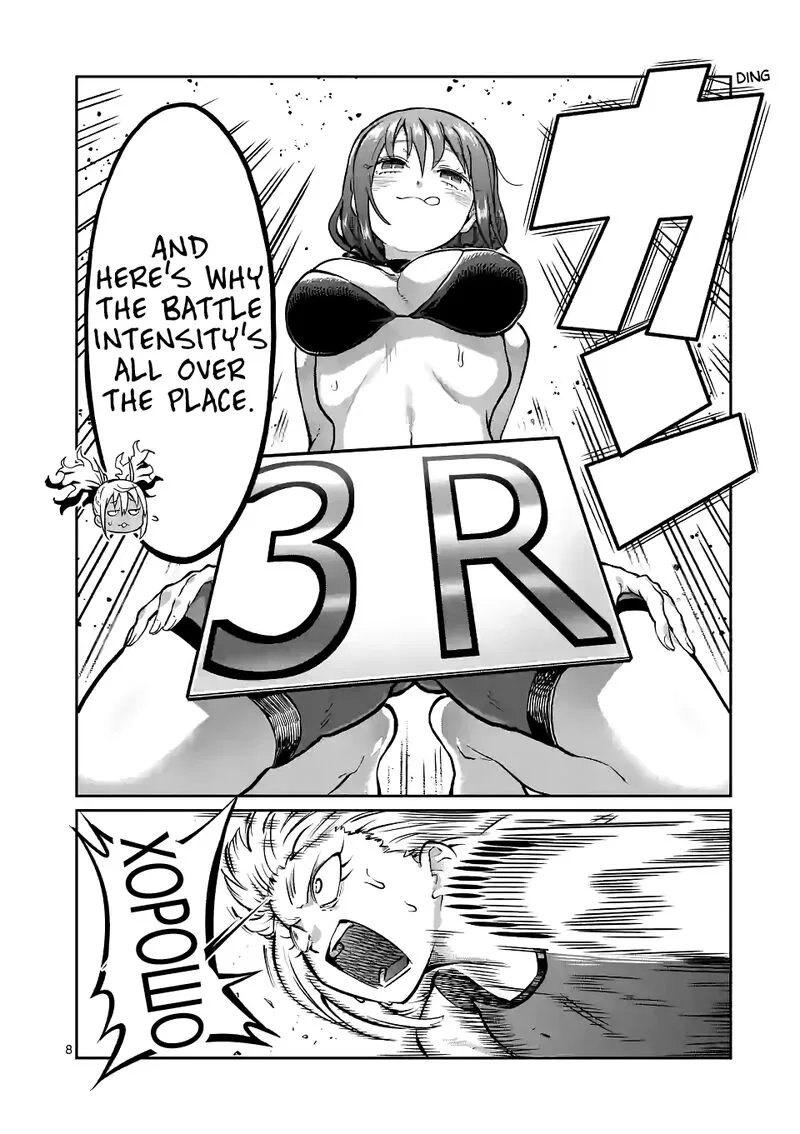 Danberu nan kiro moteru? Chapter 153 page 8