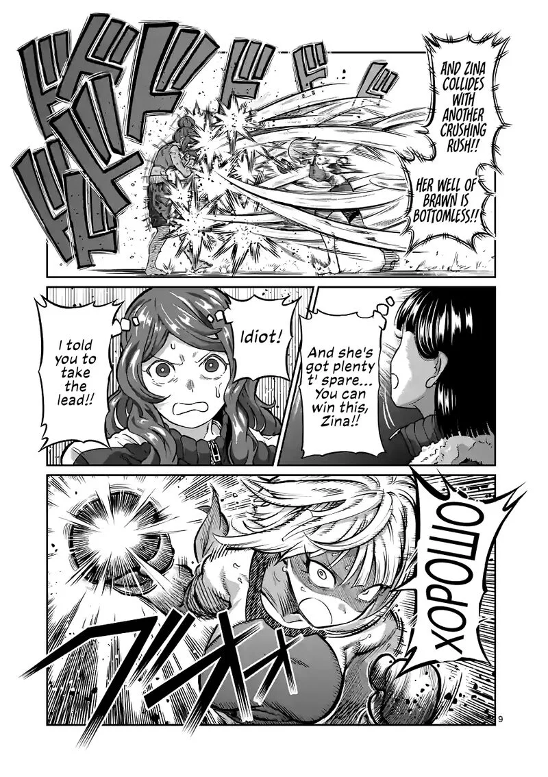 Danberu nan kiro moteru? Chapter 153 page 9