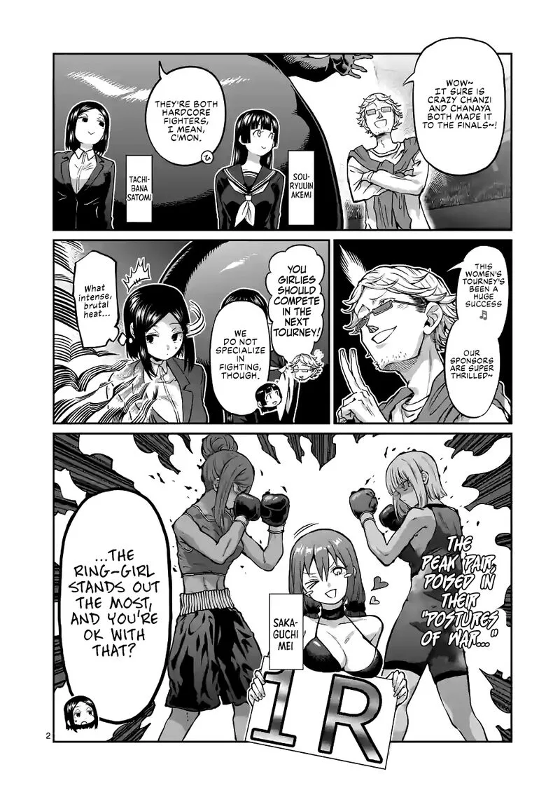 Danberu nan kiro moteru? Chapter 153 page 2