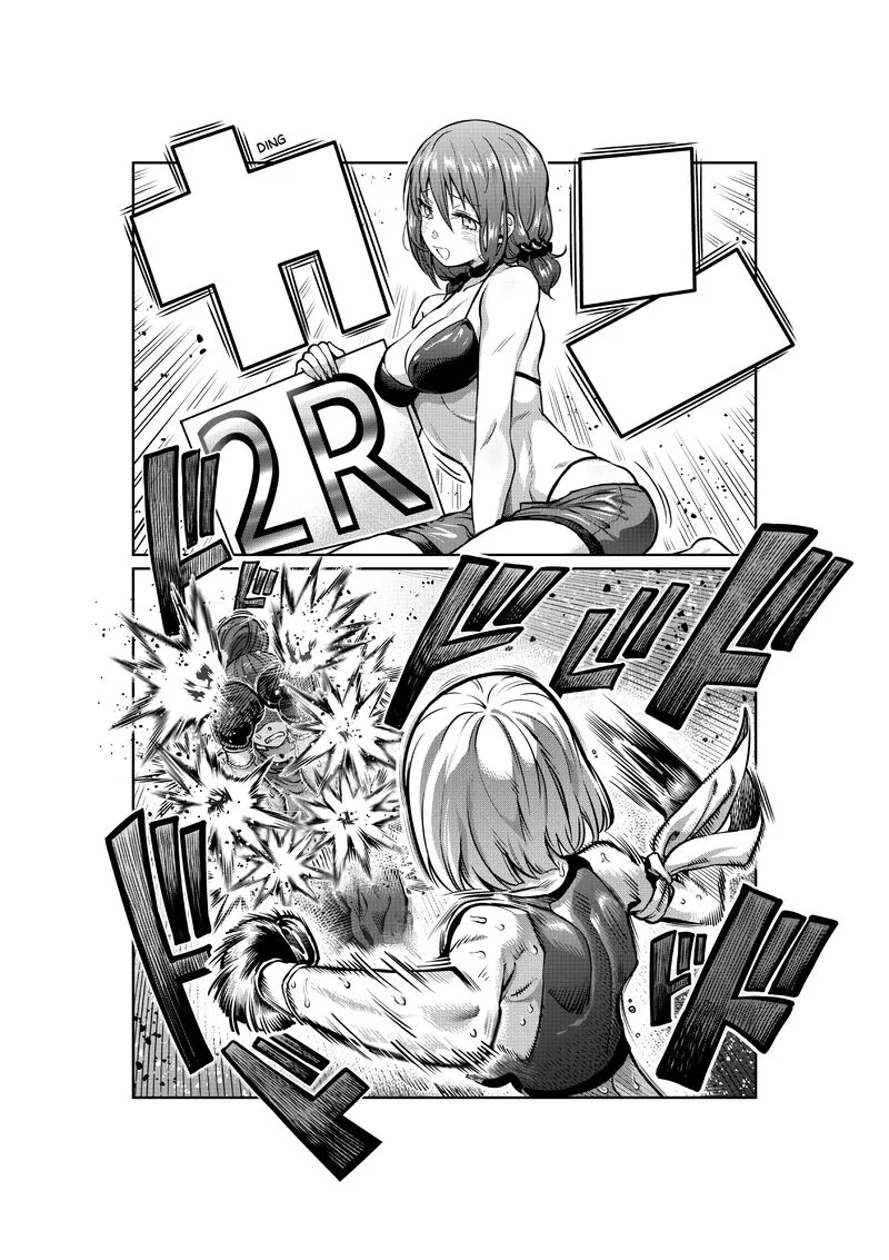 Danberu nan kiro moteru? Chapter 153 page 4