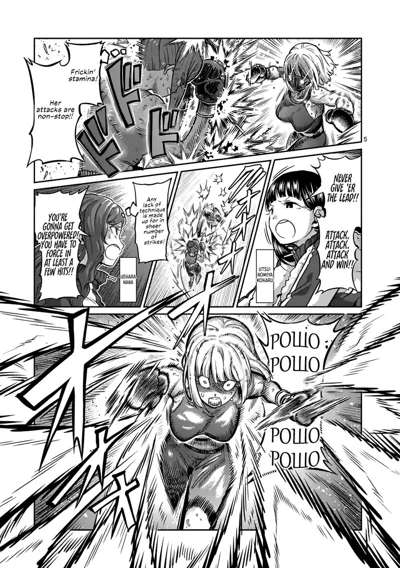 Danberu nan kiro moteru? Chapter 153 page 5