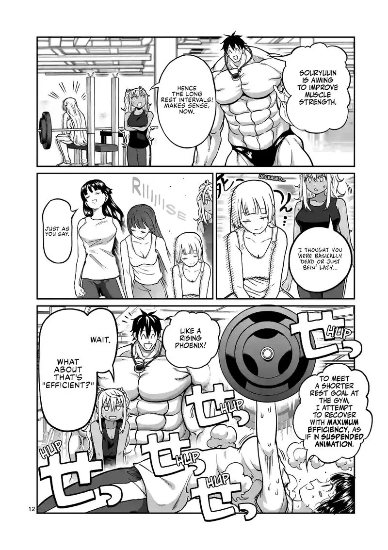 Danberu nan kiro moteru? Chapter 154 page 12