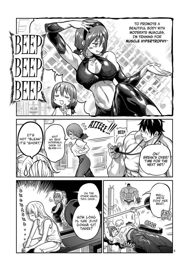 Danberu nan kiro moteru? Chapter 154 page 5