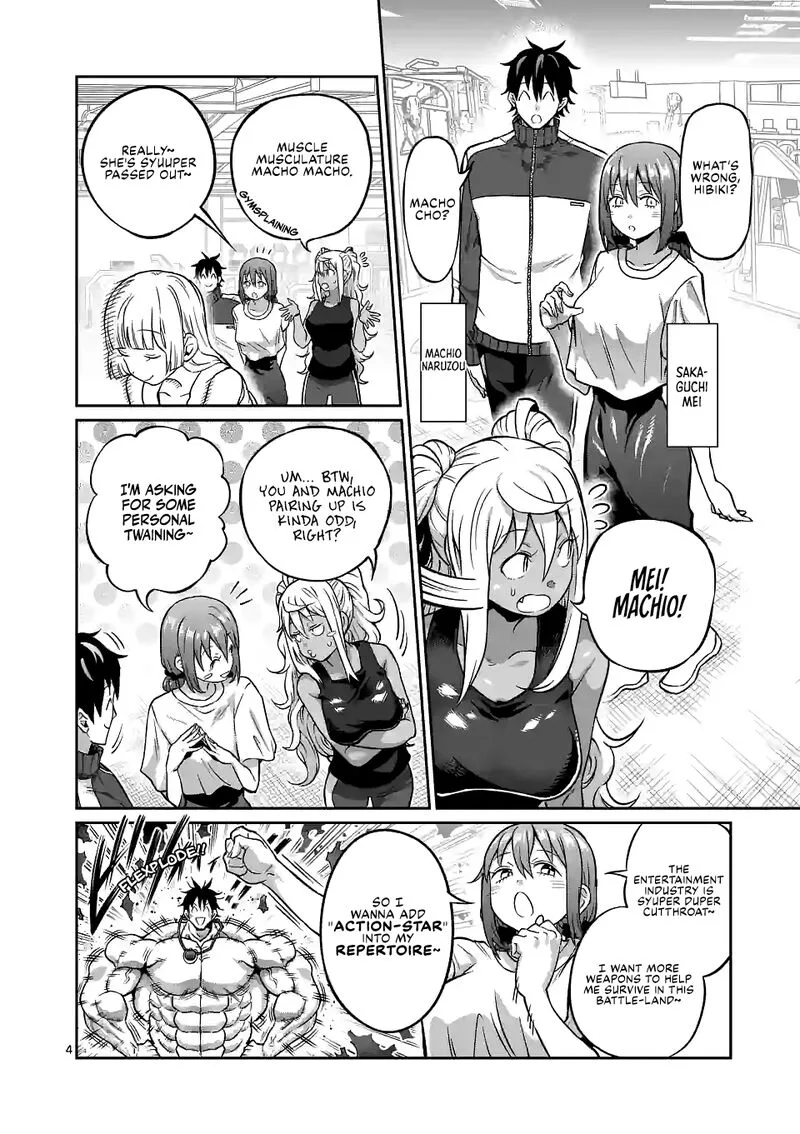 Danberu nan kiro moteru? Chapter 154 page 4