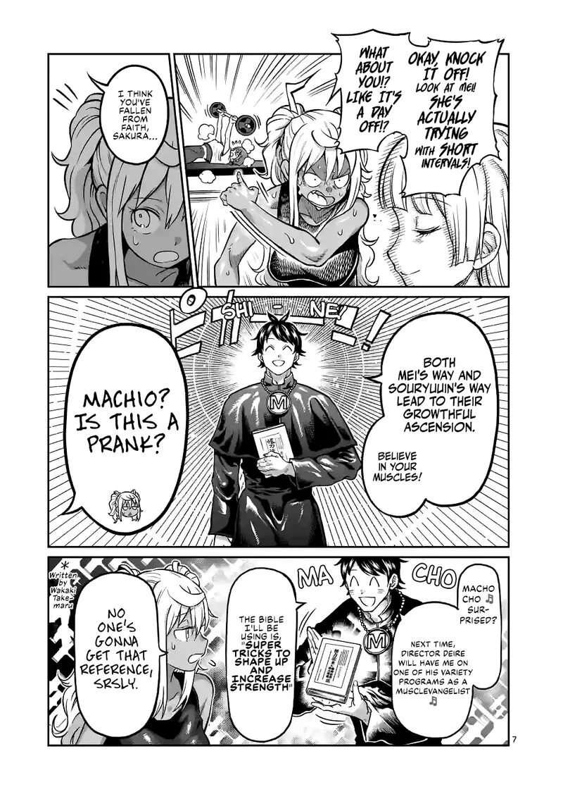 Danberu nan kiro moteru? Chapter 154 page 7