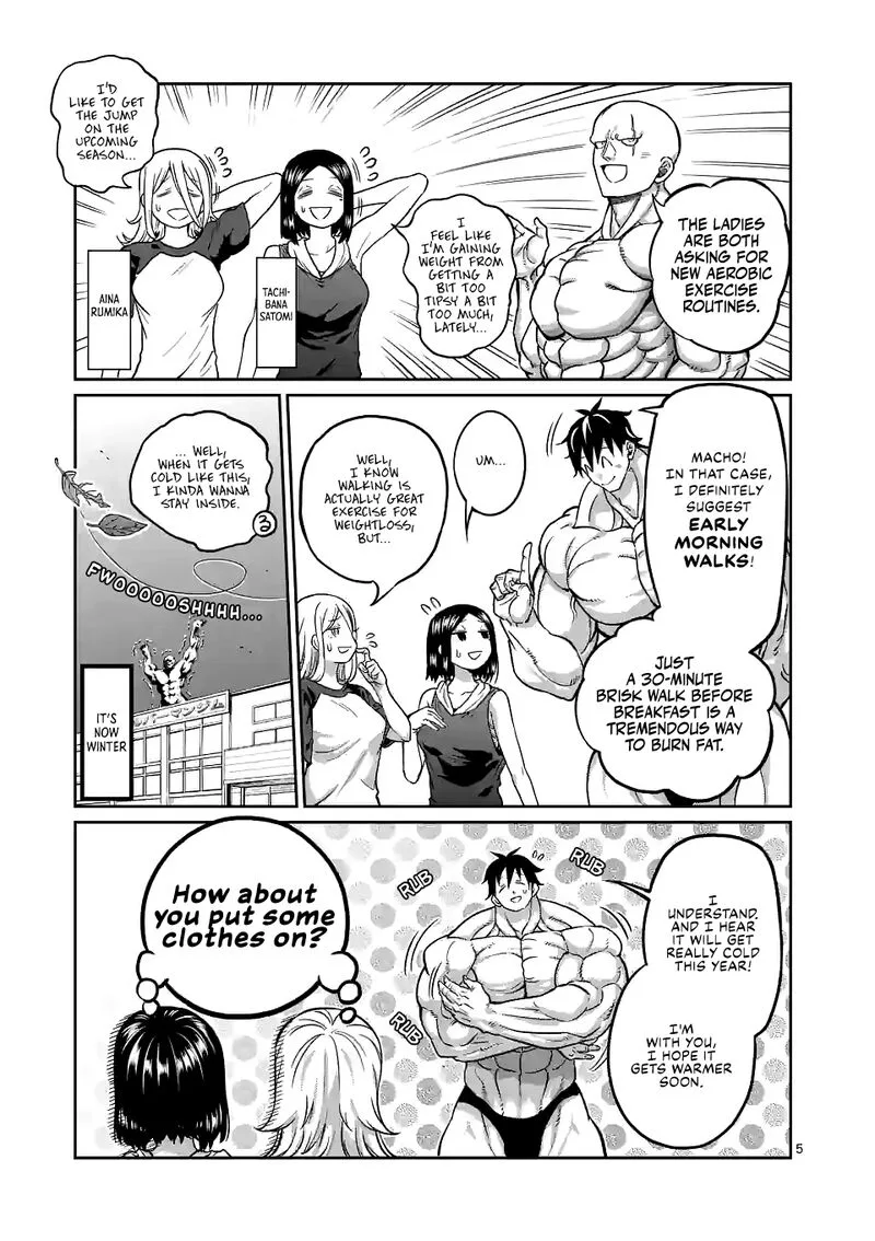 Danberu nan kiro moteru? Chapter 155 page 5