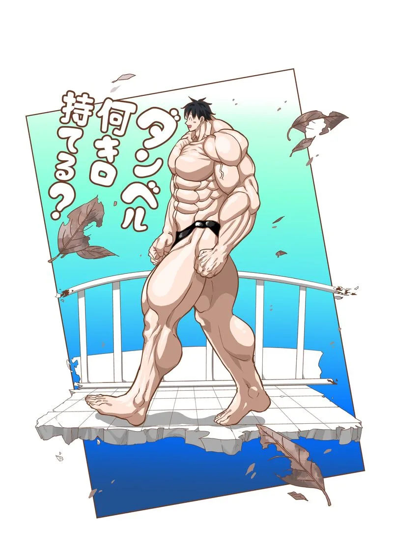 Danberu nan kiro moteru? Chapter 155 page 3