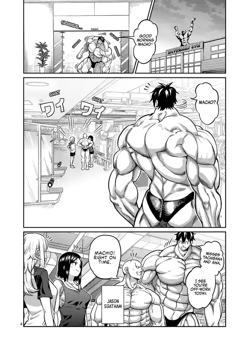 Danberu nan kiro moteru? Chapter 155 page 4