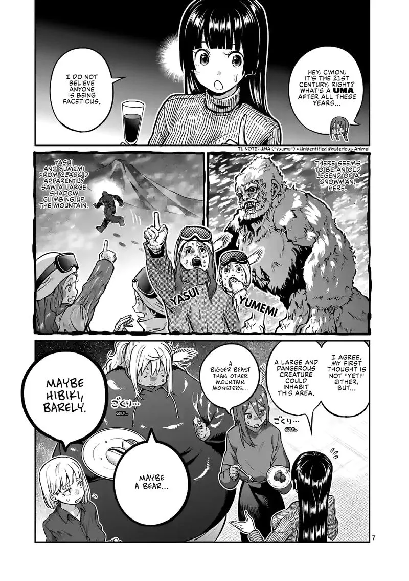 Danberu nan kiro moteru? Chapter 156 page 7