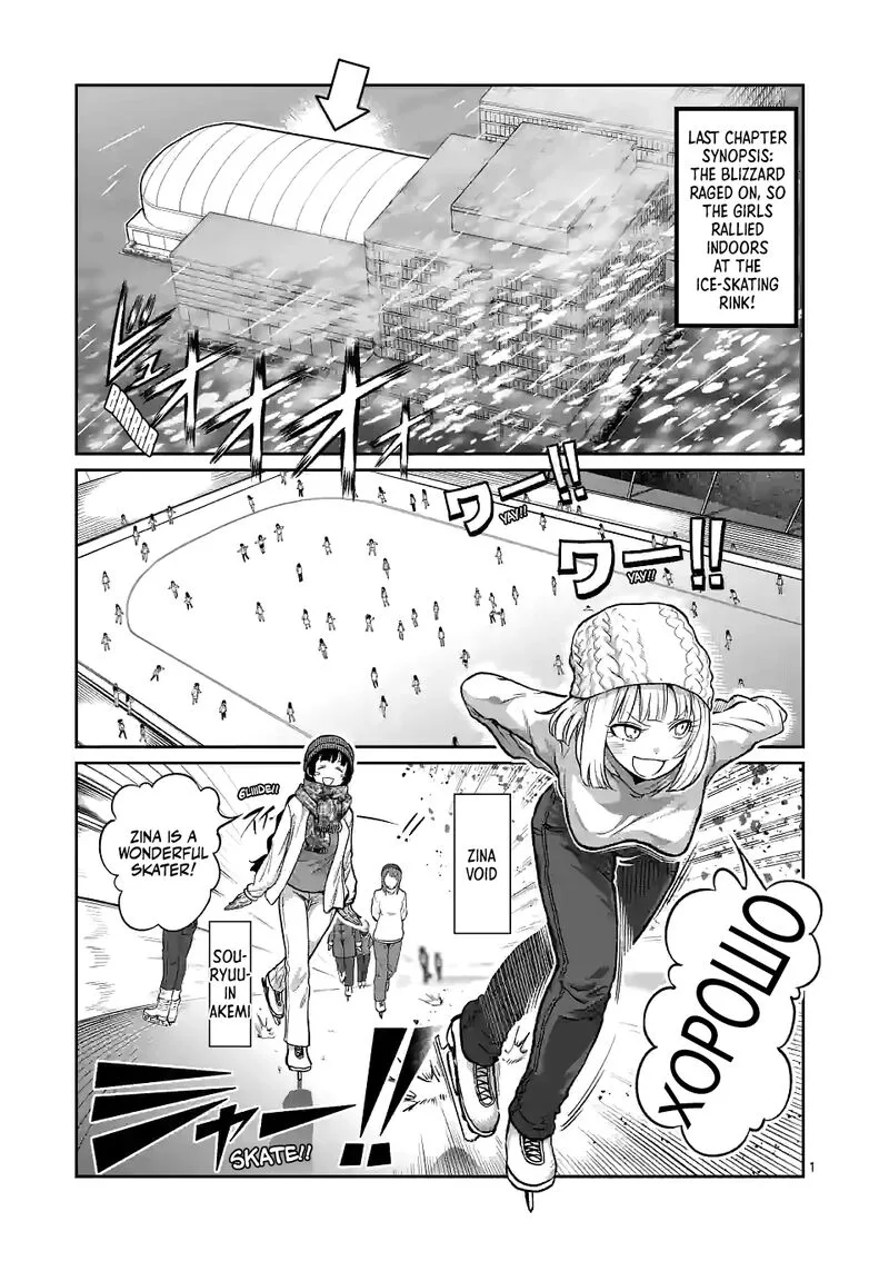 Danberu nan kiro moteru? Chapter 157 page 1
