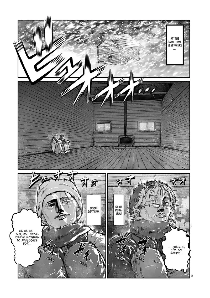 Danberu nan kiro moteru? Chapter 157 page 9