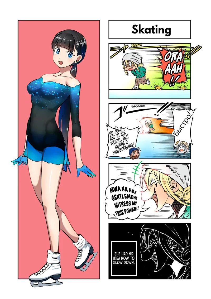 Danberu nan kiro moteru? Chapter 157 page 16
